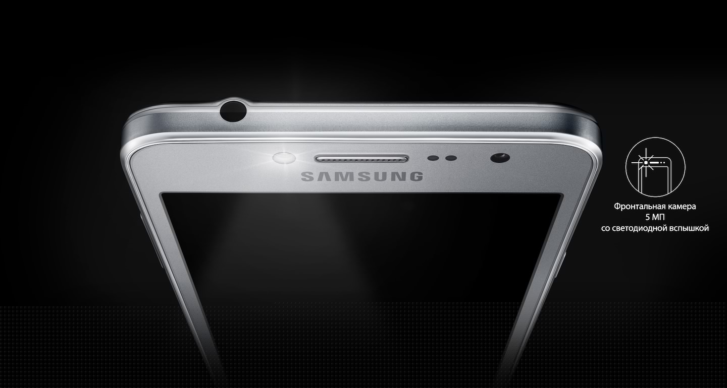 Samsung Galaxy J2 Prime купить