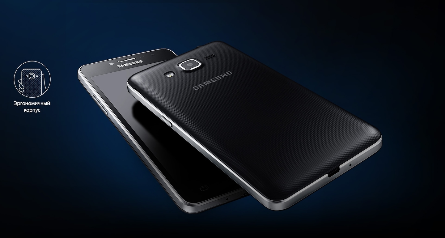 Samsung Galaxy J2 Prime