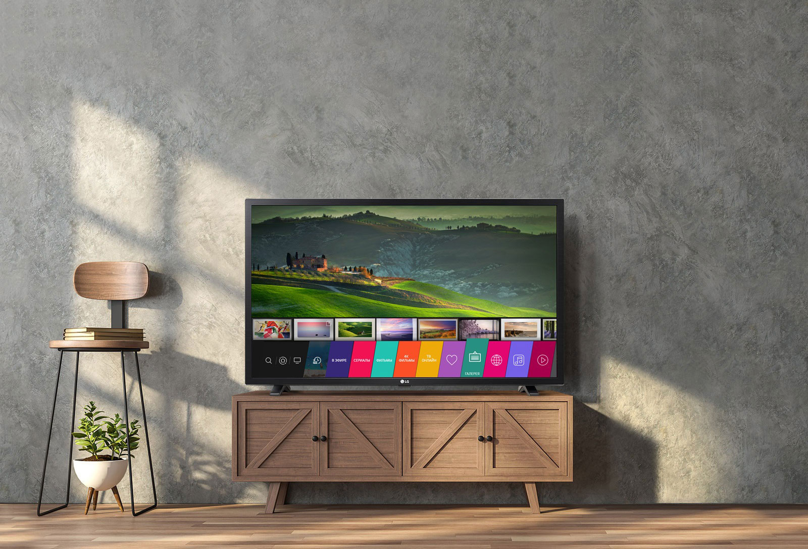 TV-FHD-LM57-A-07-webOS-Smart-TV-Desktop_v3