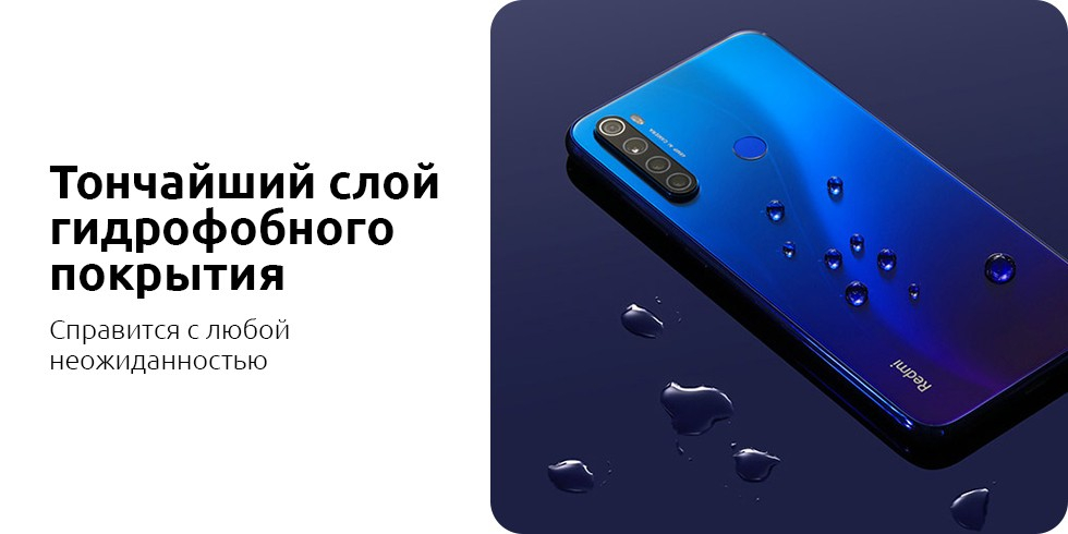 Xiaomi Redmi Note 8T недорого Красноярск