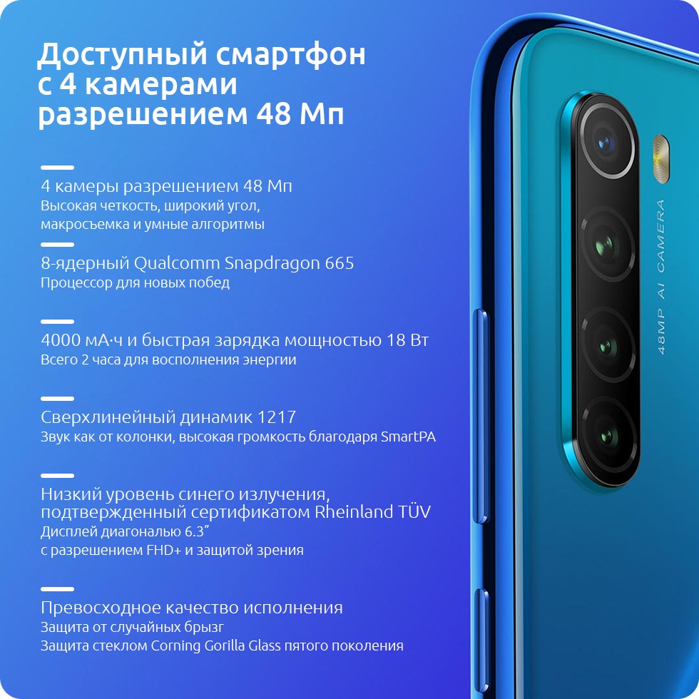 Смартфон Xiaomi Redmi Note 8 Global 4/128Gb White в Красноярске купить по  выгодной цене - интернет-магазин Laukar