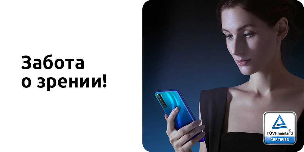 Xiaomi Redmi Note 8 фото