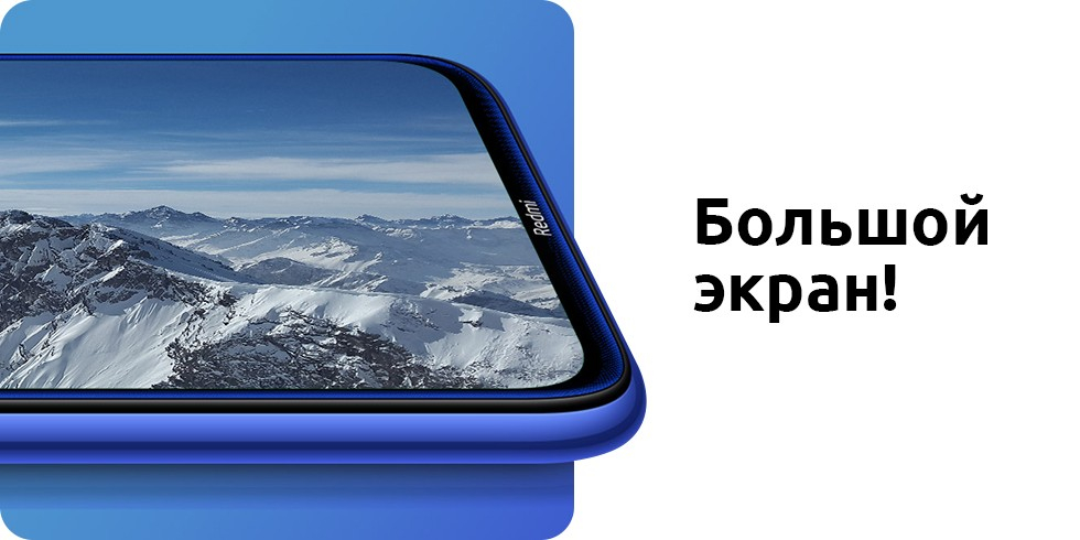 Xiaomi Redmi Note 8 Красноярск
