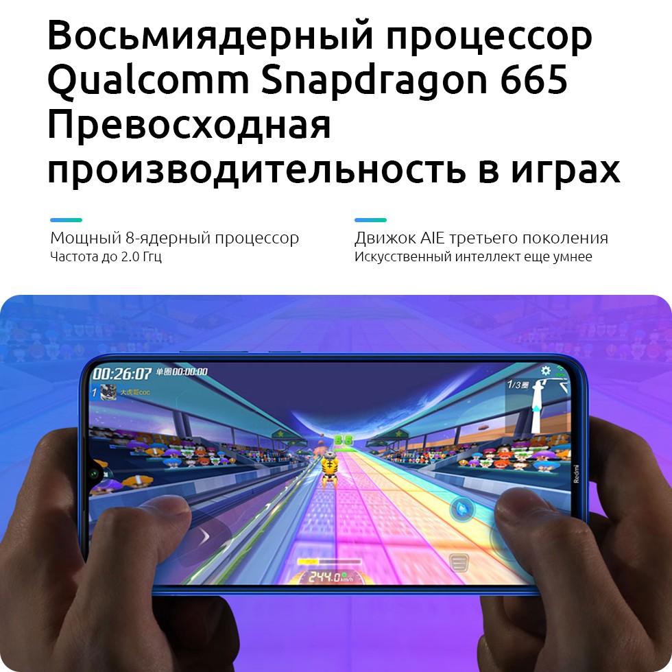 Смартфон Xiaomi Redmi Note 8 Global 3/32Gb White в Красноярске купить по  выгодной цене - интернет-магазин Laukar