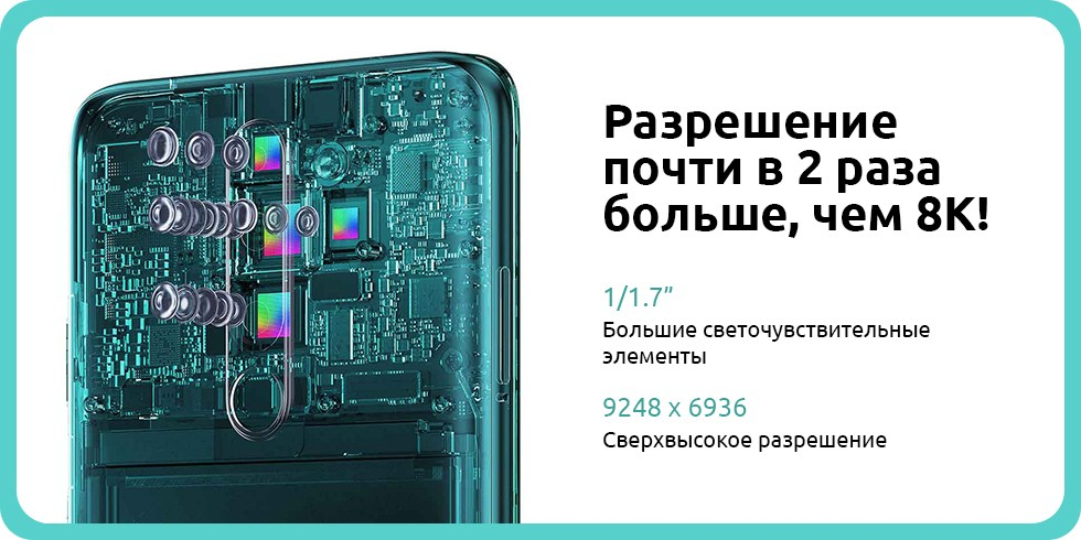 Xiaomi Redmi Note 8 Pro купить