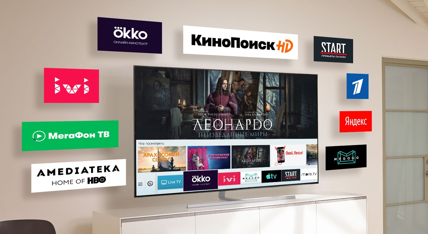 Интернет Магазин Телевизоров В Красноярске