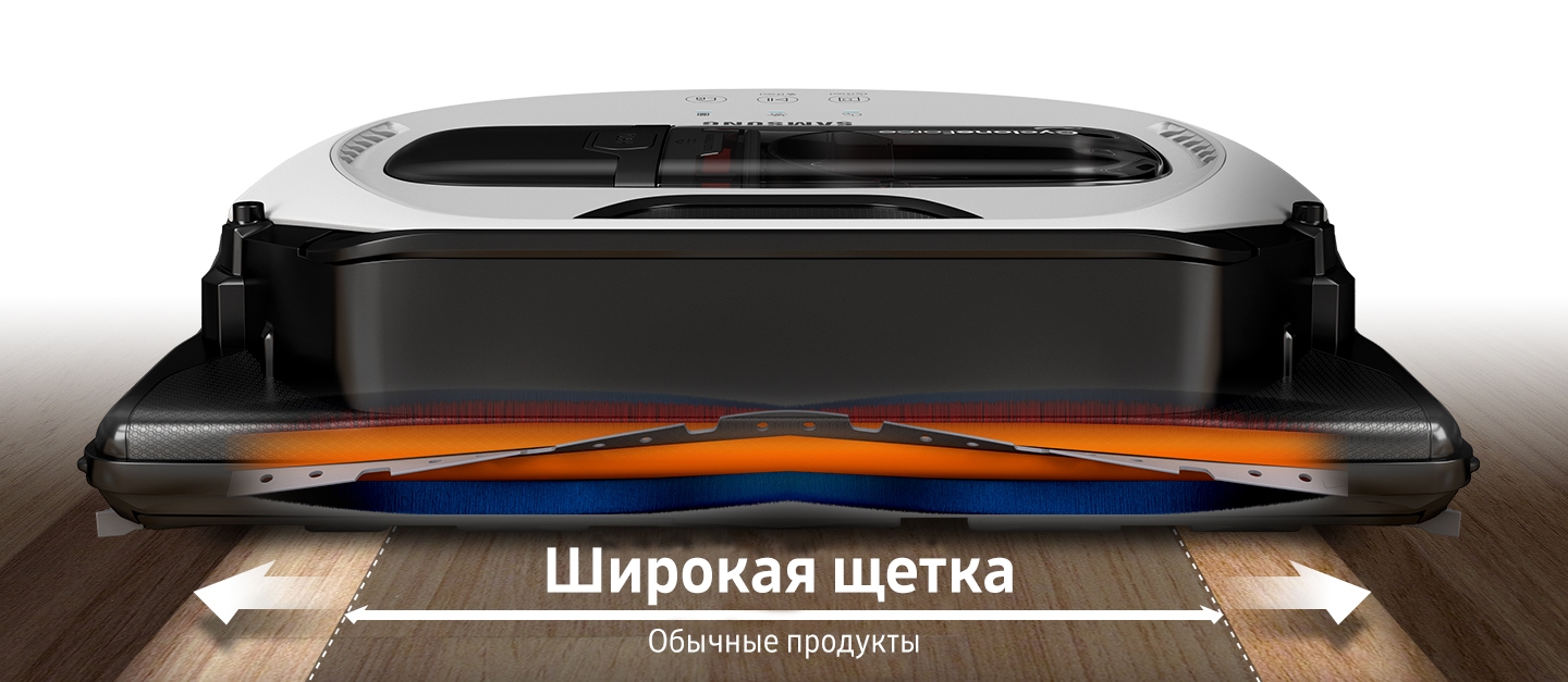 Пылесос-робот Samsung SR10M7010UW купить в Красноярске