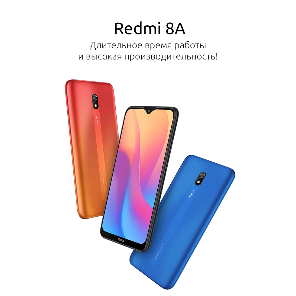 Xiaomi Redmi 8A Красноярск