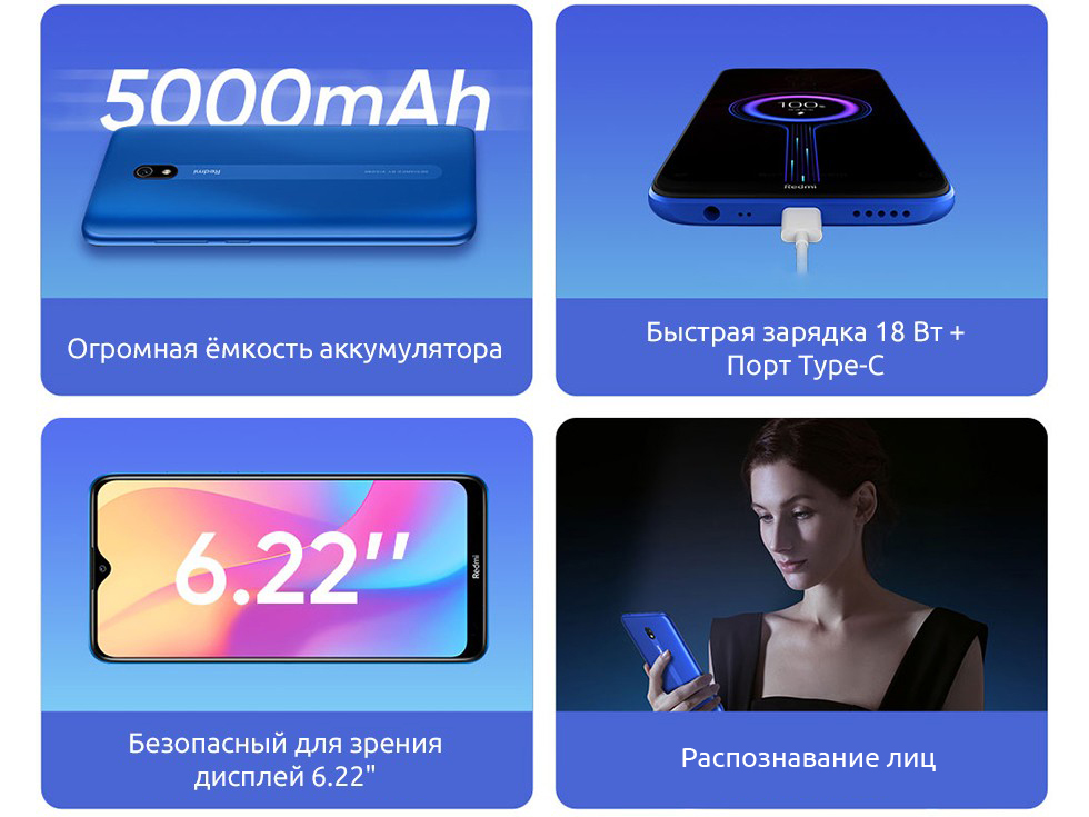Xiaomi Redmi 8A Красноярск