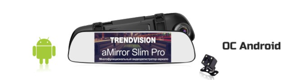 Trendvision aMirror Slim Pro Красноярск