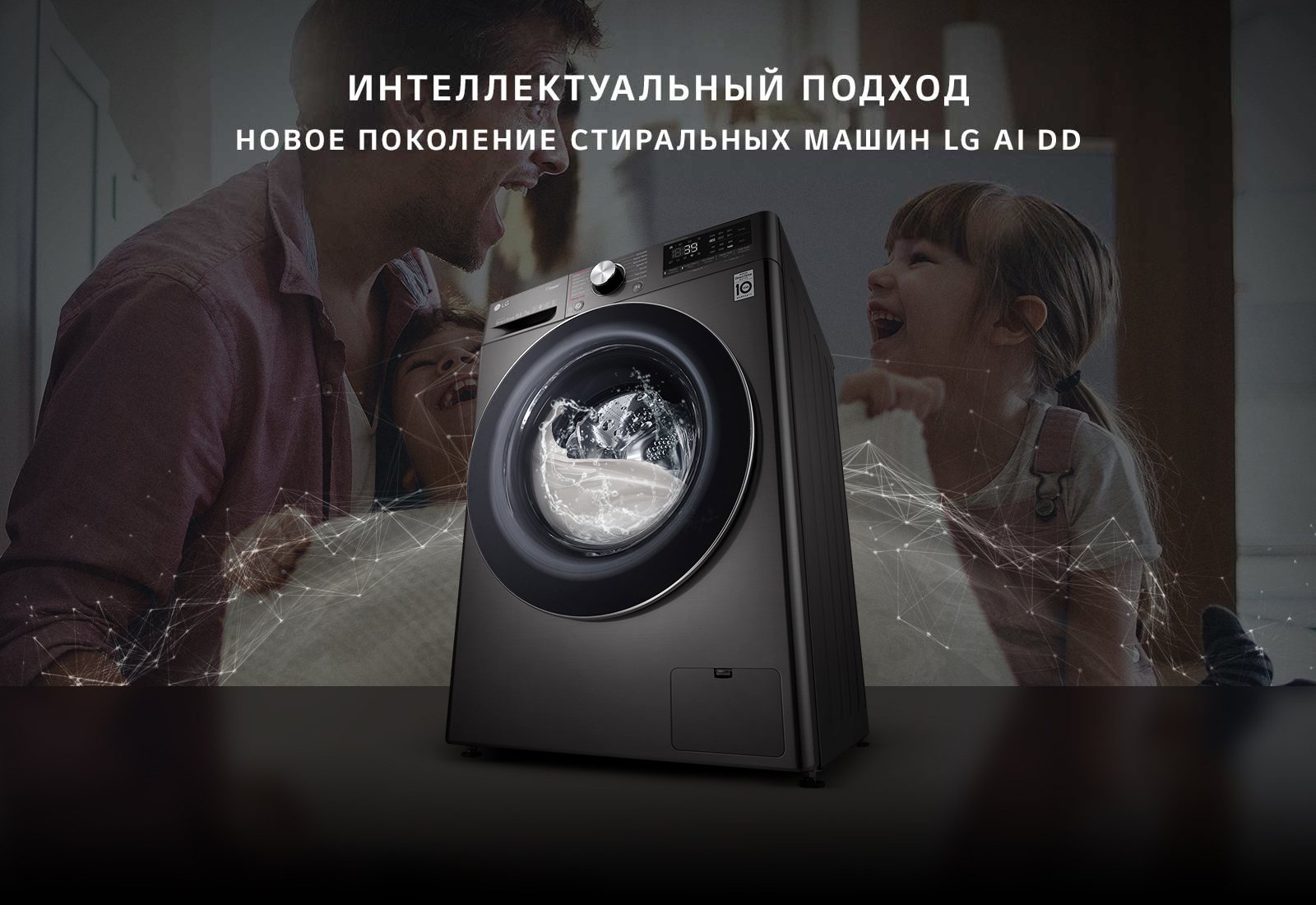 LG F-2V9HS9W Красноярск