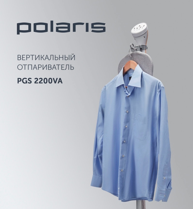 Polaris PGS 2200VA купить