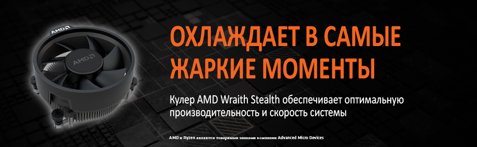AMD Ryzen 5 2600 Красноярск