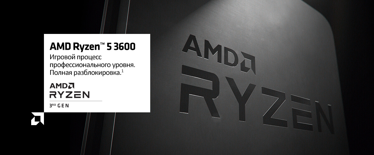AMD Ryzen 5 3600 BOX купить в Красноярске