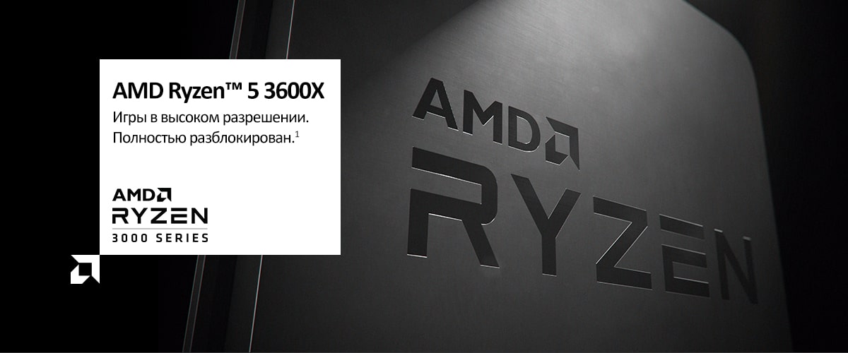 AMD Ryzen 5 3600X BOX купить в Красноярске
