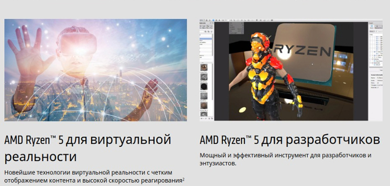 AMD Ryzen 5 3600X OEM Красноярск