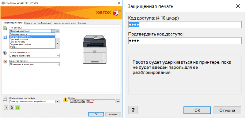 Xerox WorkCentre 6515DN Красноярск