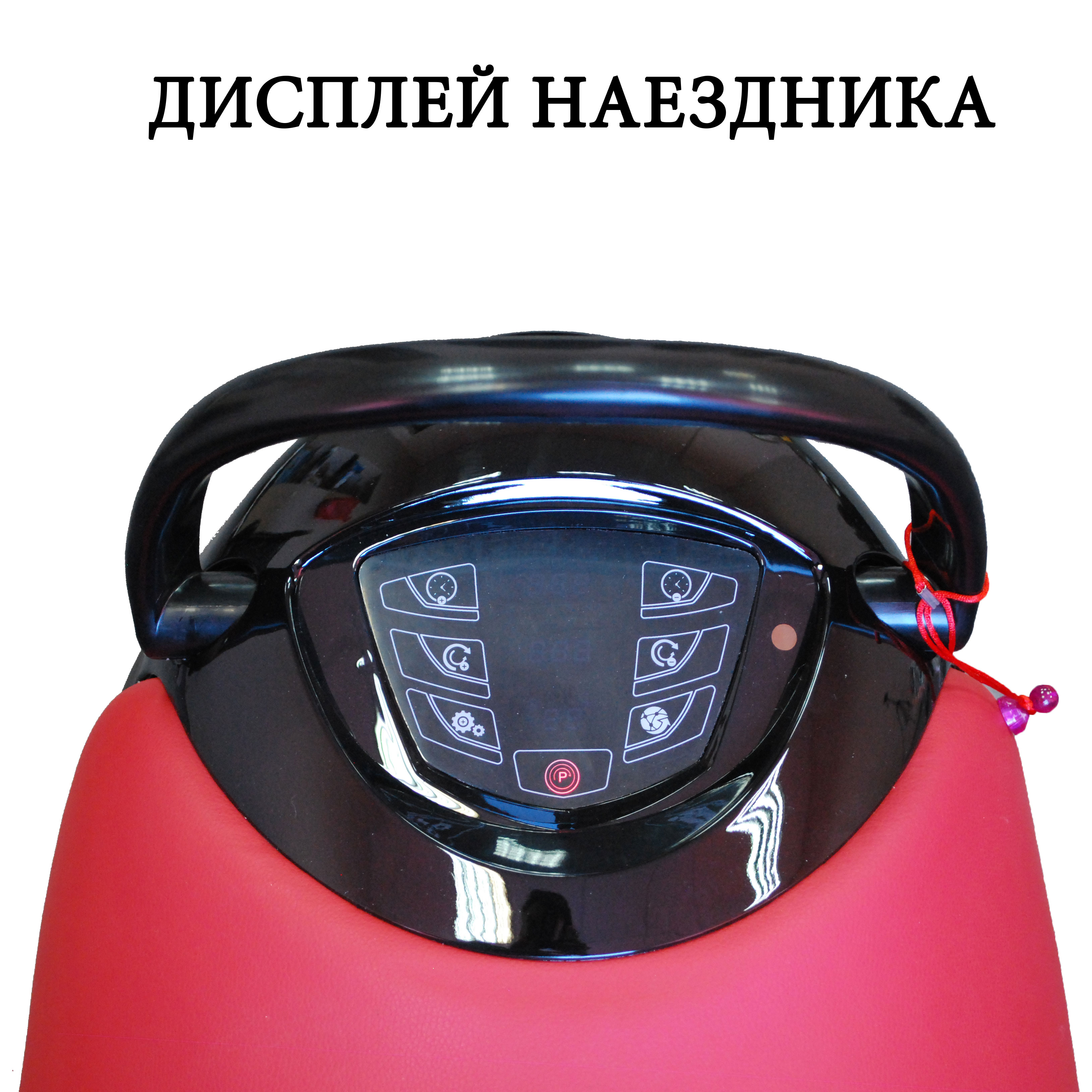 Takasima S-Rider SKY-007 купить в Красноярске