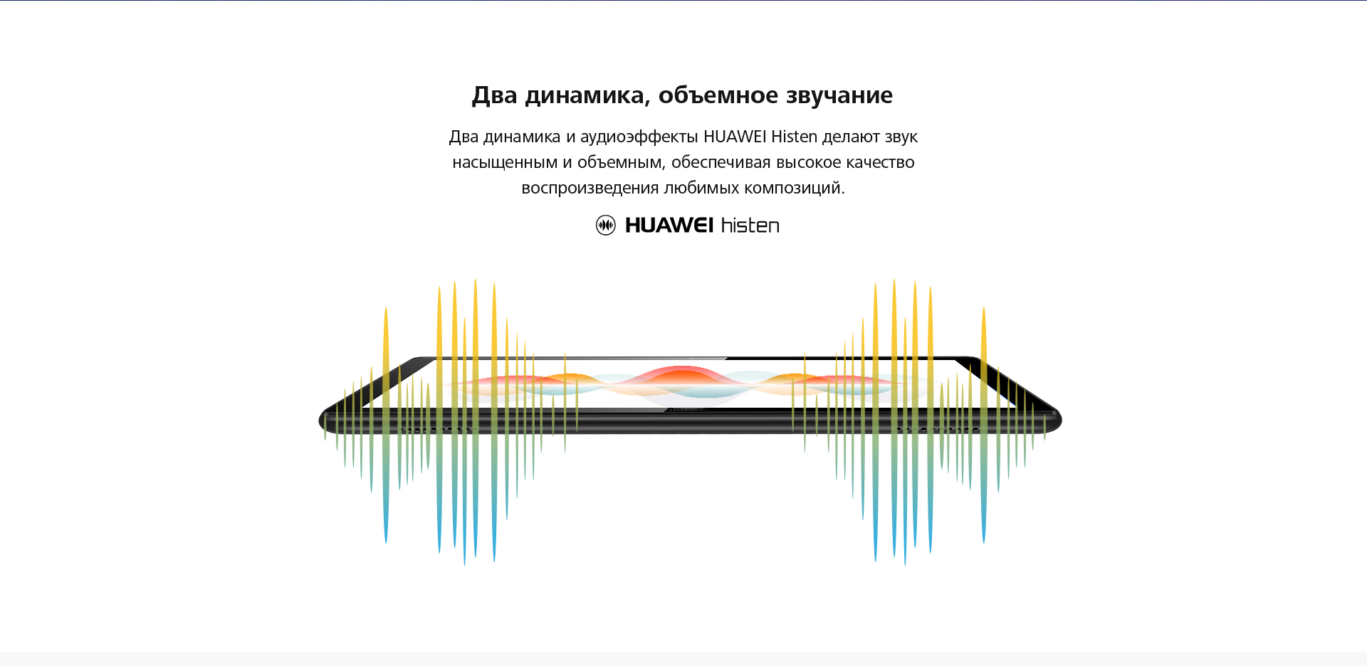 Huawei MediaPad T5 10 Красноярск