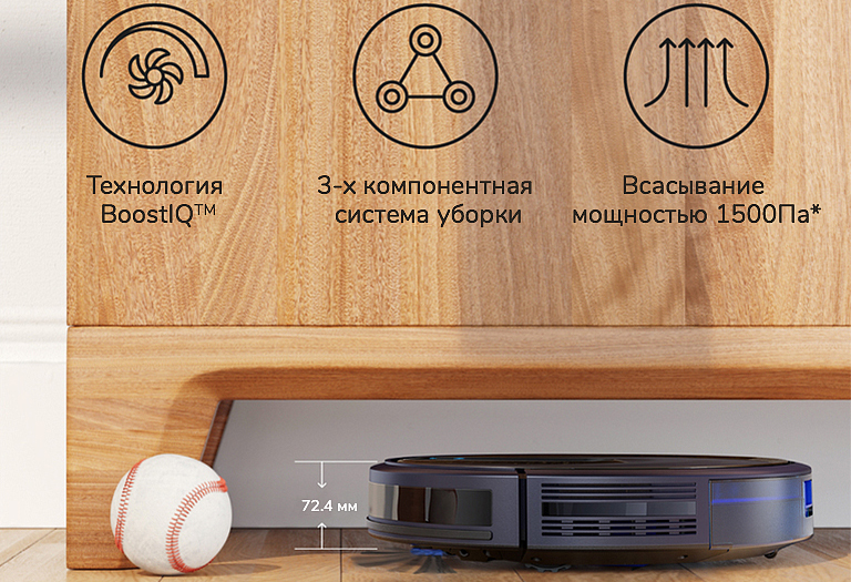 Anker Eufy Robovac 25C купить в Красноярске