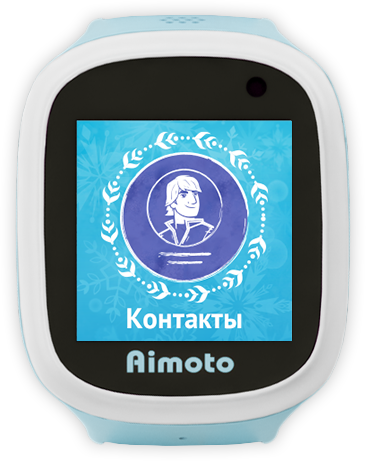Кнопка Жизни Aimoto Disney Холодное сердце купить в Красноярске