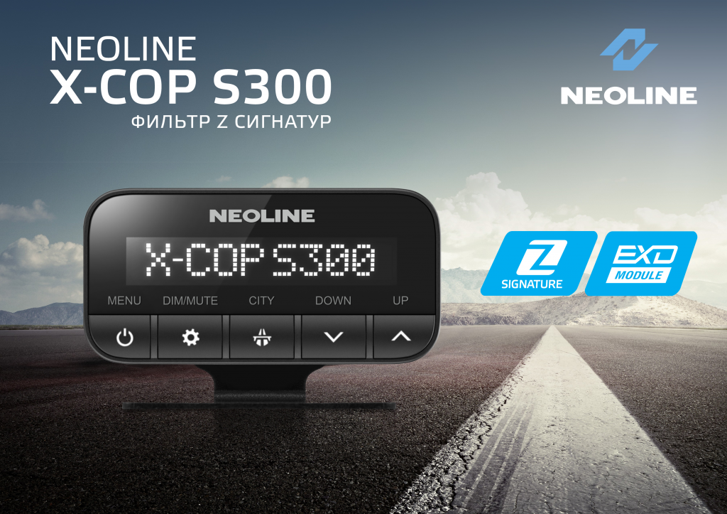Neoline X-COP S300 купить в Красноярске