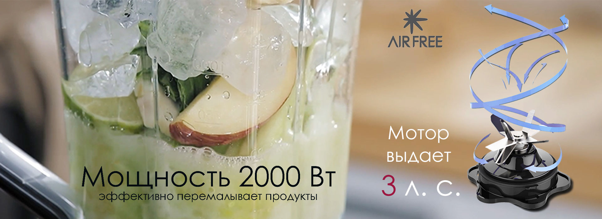 AirFree А9 купить Красноярск