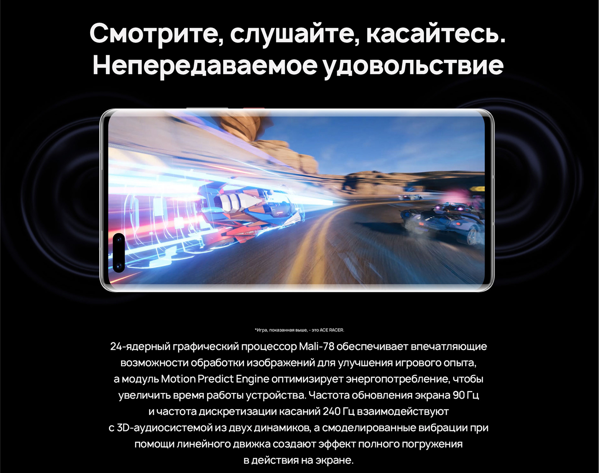 Huawei Mate 40 Pro 8/256Gb Silver купить в Красноярске