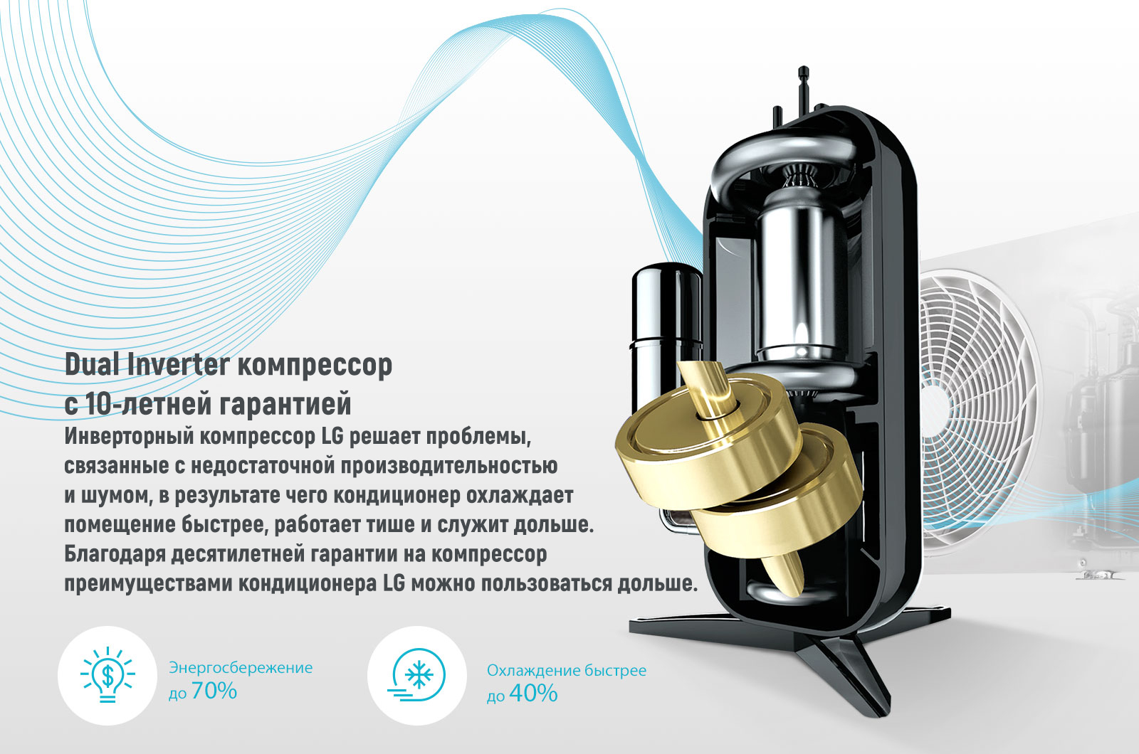 Кондиционер LG B24TS.NSJ / B24TS.UA3 инверторная сплит-система купить в Красноярске