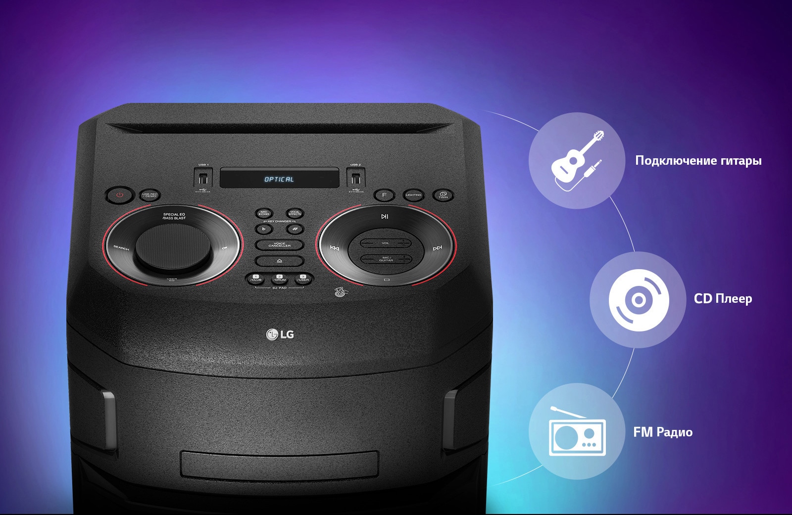 LG X-Boom ON88 ЛДжи X-Boom ON88