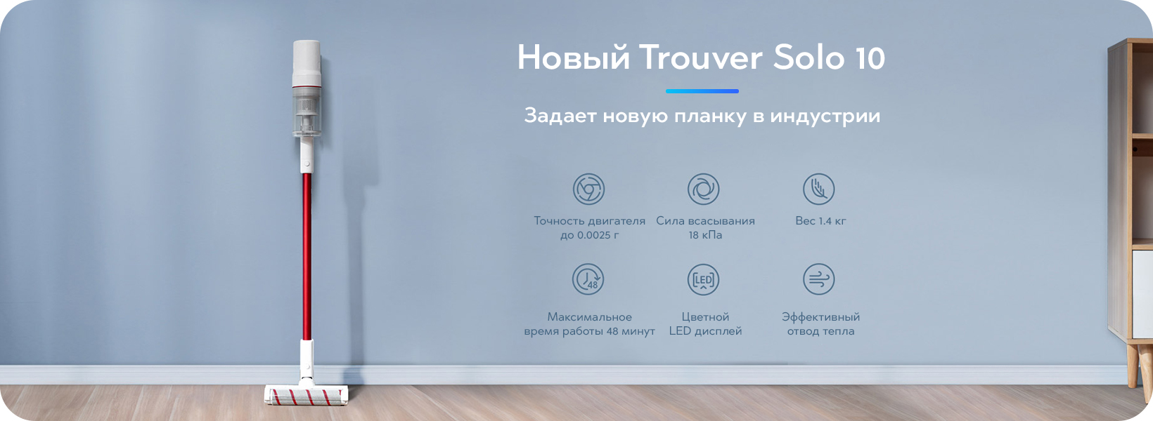 Xiaomi Trouver Solo 10 купить в Красноярске