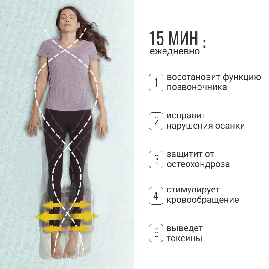 Gess Healthy Spine GESS-080 купить в Красноярске
