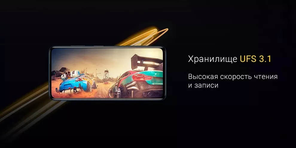 Xiaomi POCO X3 Pro 6/128Gb купить в Красноярске