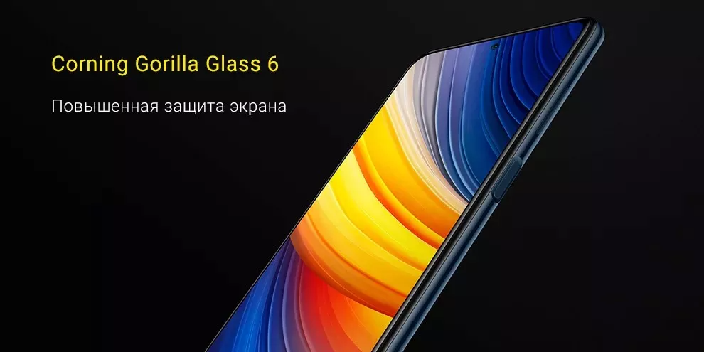 Xiaomi POCO X3 Pro 6/128Gb купить Красноярск