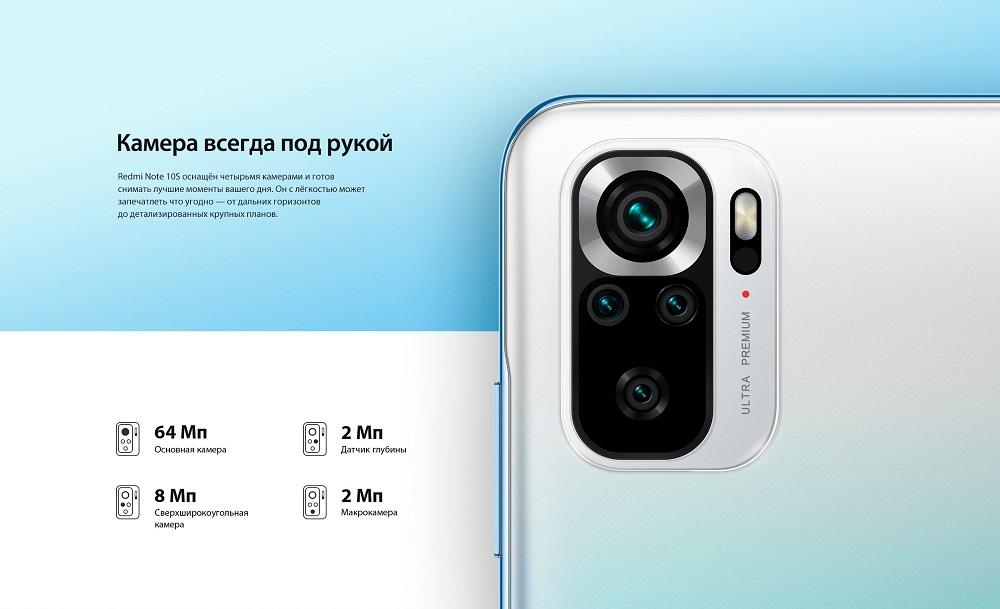 Xiaomi Redmi Note 10S 6/128Gb Красноярск