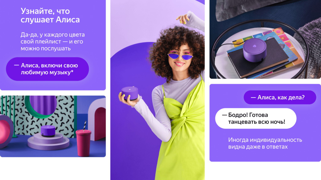 Яндекс станция Лайт YNDX-00025G Turquoise купить в Красноярске