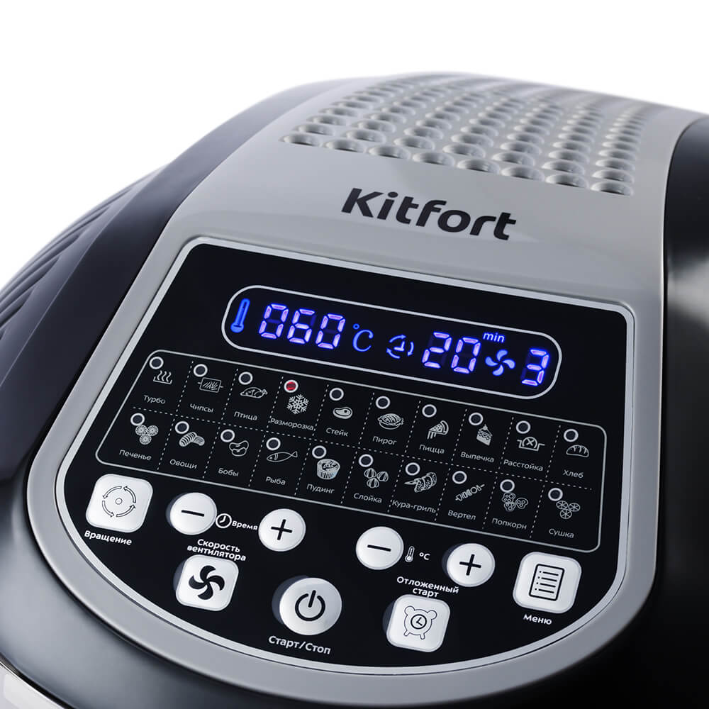 Kitfort КТ-2219 купить в Красноярске