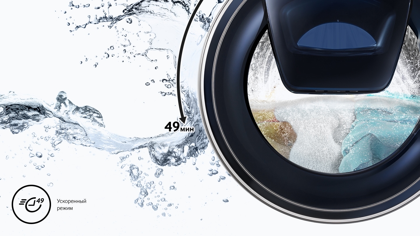 Samsung WW70R62LVTWD/LP недорого Красноярск