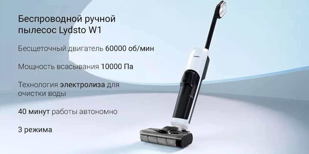 Xiaomi LYDSTO YM-W1-W02 купить в Красноярске