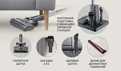 Polaris PVCS 4060 купить Красноярск