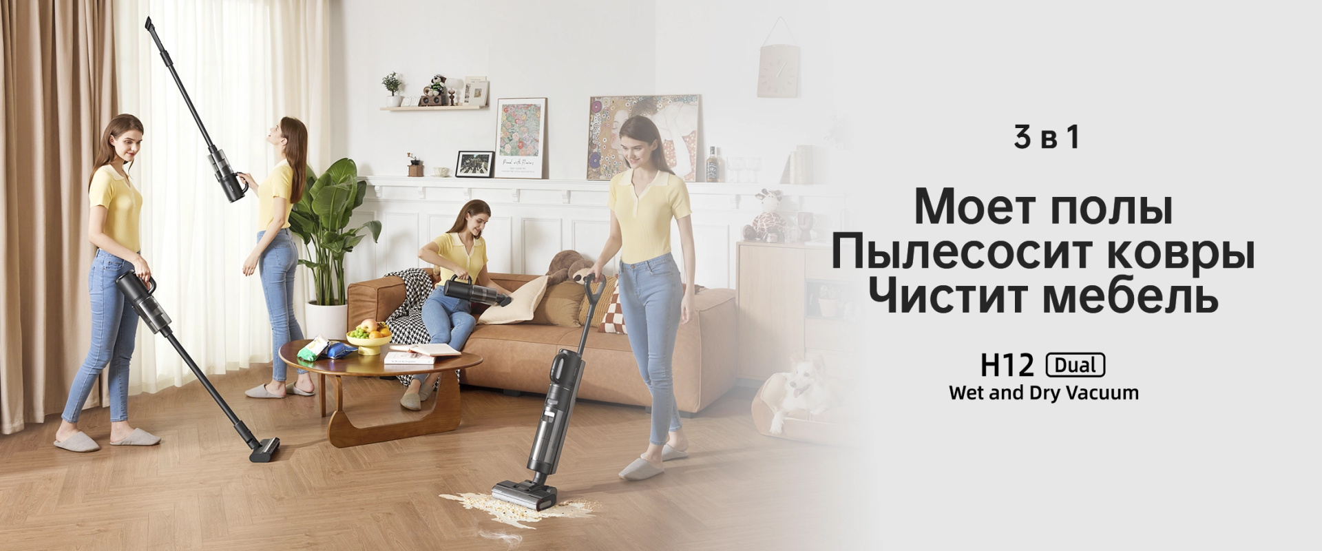 Xiaomi Dreame H12 Dual купить в Красноярске