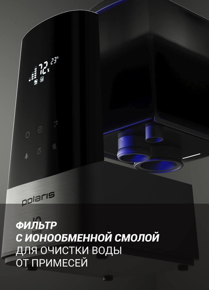 Увлажнитель воздуха polaris puh 2300 wifi iq. Polaris PUH 2300 характеристики. Поларис IQ Home увлажнитель воздуха инструкция.