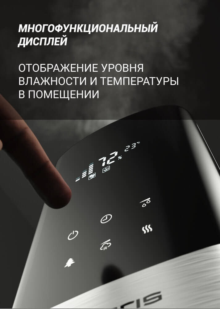 Polaris PUH 2300 WIFI IQ Home фото