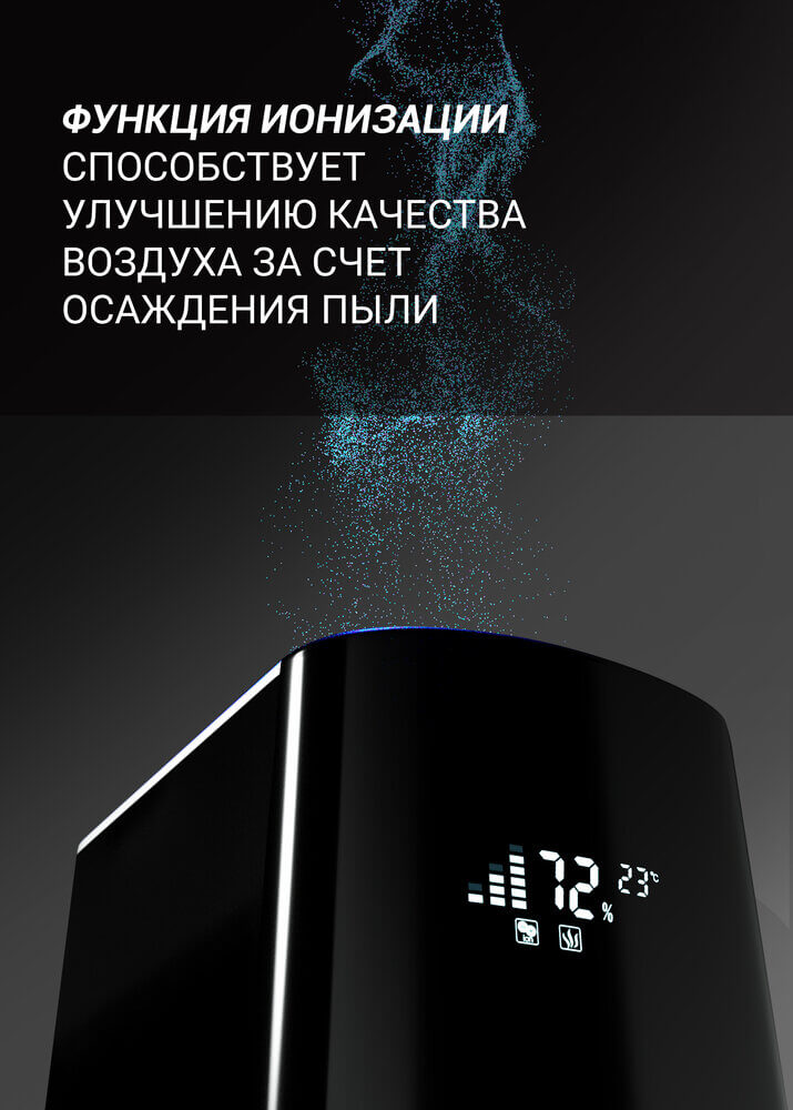 Увлажнитель воздуха polaris puh 2300 wifi iq. Увлажнитель воздуха Polaris 2300. Polaris PUH 2300 характеристики.