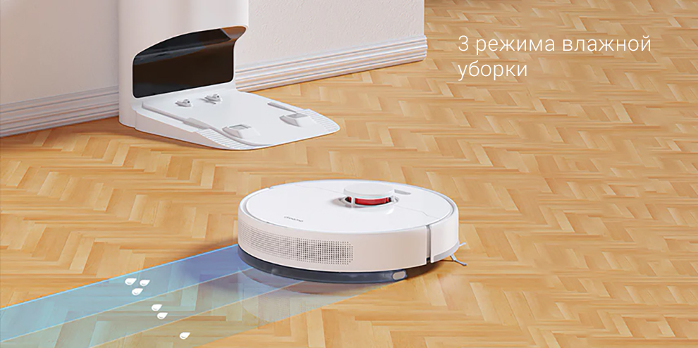 Робот-пылесос Xiaomi Dreame D10 Plus White купить в Красноярске