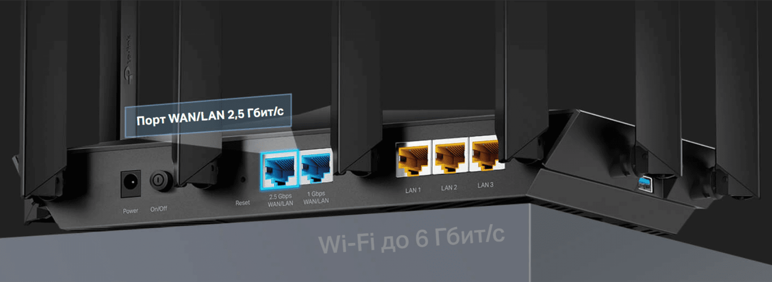 Tp link ax 80. Ax080f071g. Tp link ax80 eu. Wi-fi роутер tp-link archer ax53, ax3000, черный. Вай фай роутер мотив.