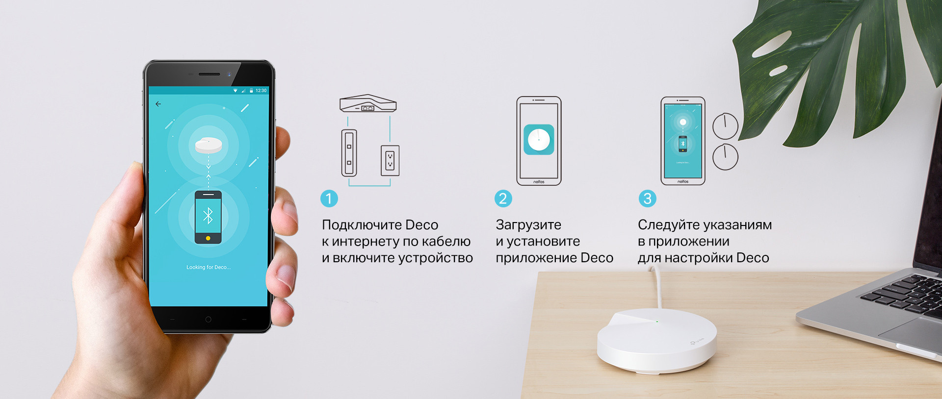 Wi-Fi роутер TP-LINK Deco M9 Plus (2-pack) купить в Красноярске