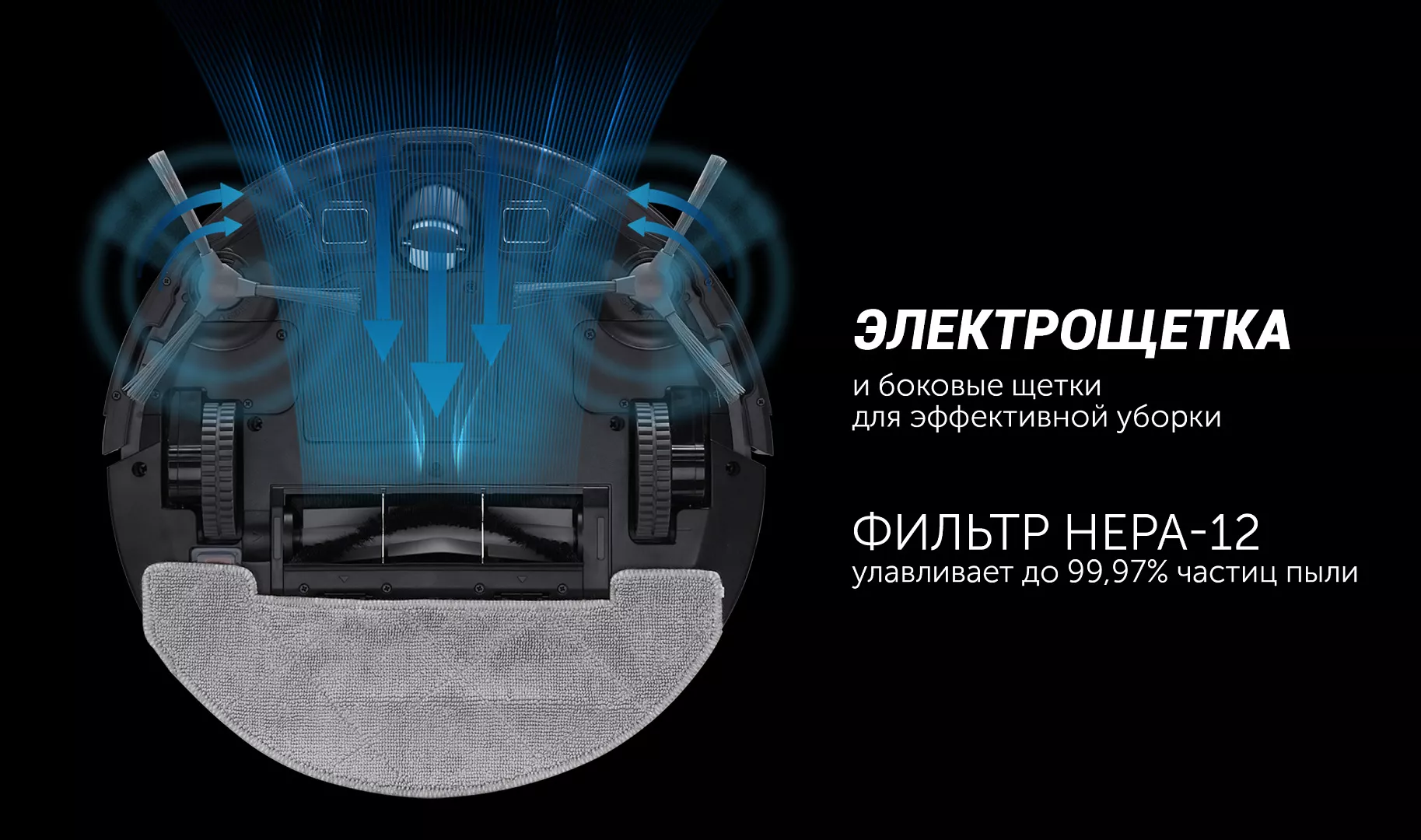 Polaris PVCR 1226 WI-FI IQ Home Graphite недорого в Красноярске