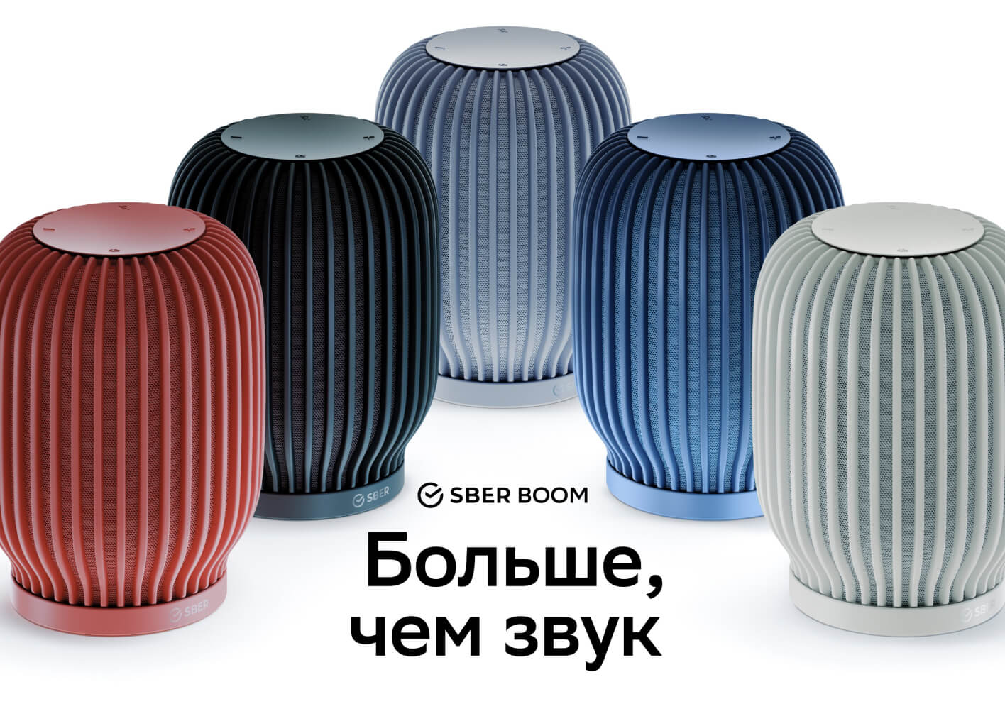 Sber SberBoom [SBDV-00090b] Blue Красноярск