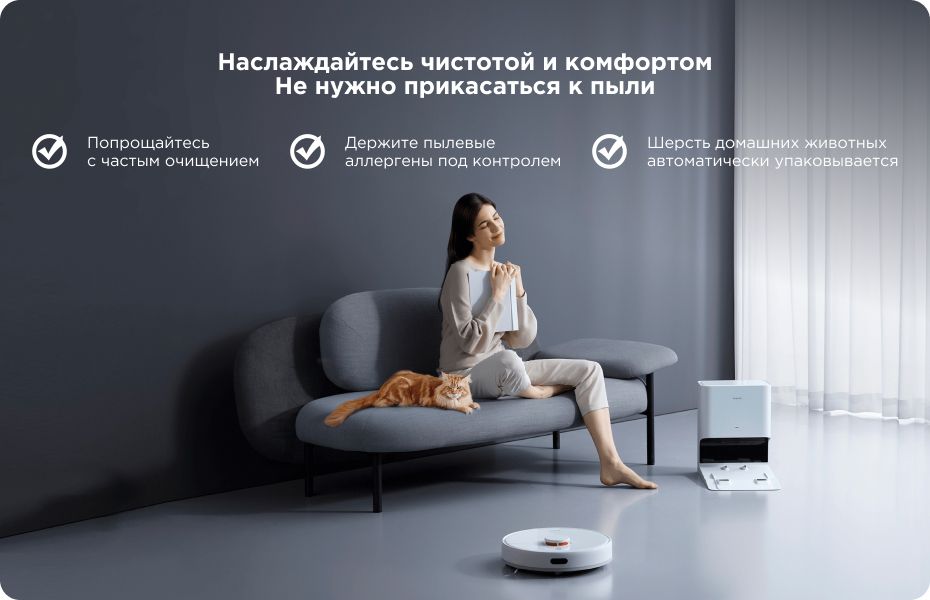Xiaomi Robot Vacuum X10 EU White купить Красноярск